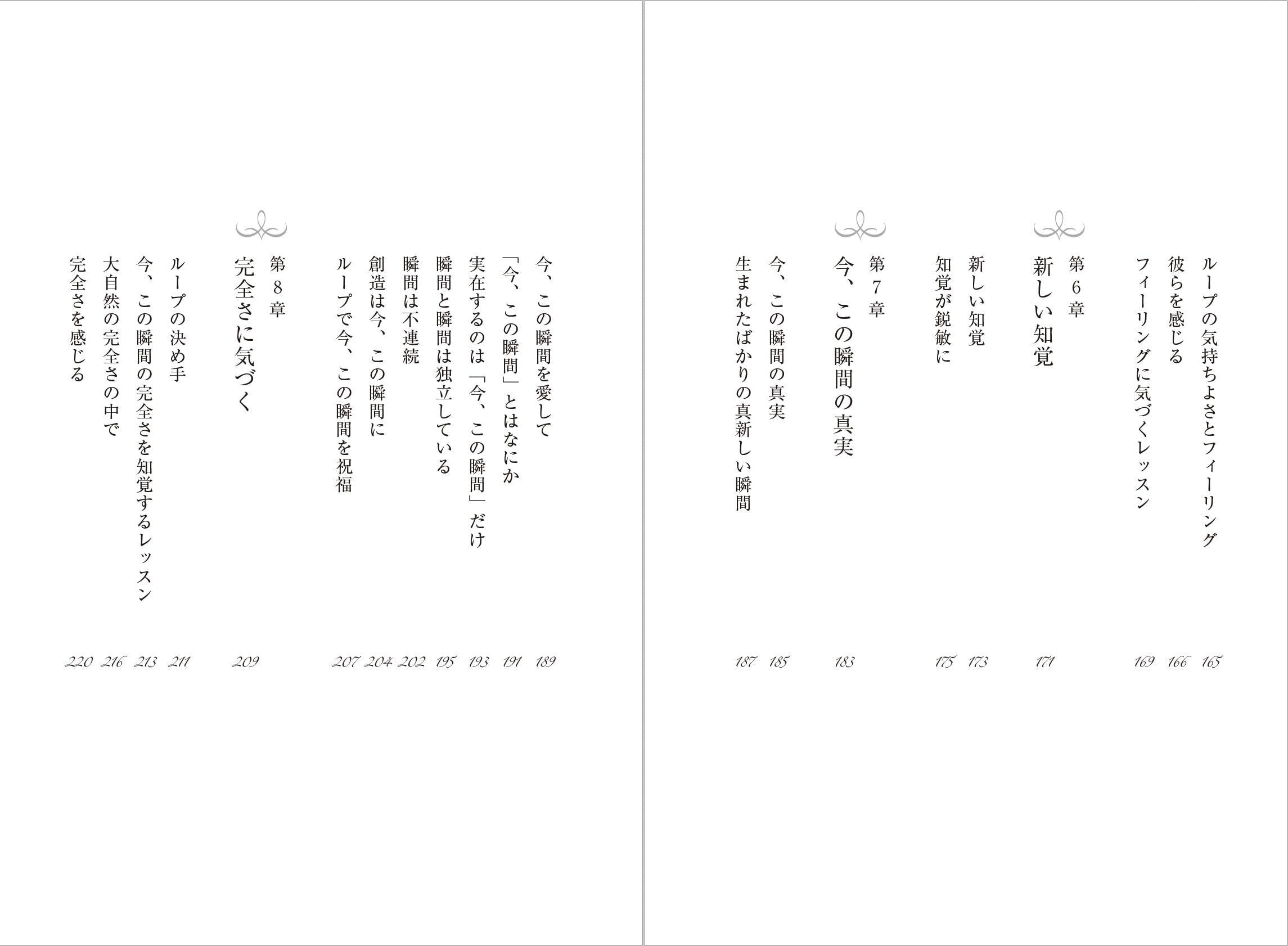 Amazon.co.jp: 丸山 修寛: 本、バイオグラフィー、最新アップデート